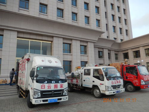 白云搬家 專業(yè)長(zhǎng)途搬家，為您保駕護(hù)航
