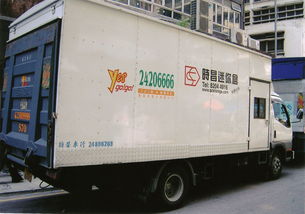 專業(yè)高效運(yùn)輸服務(wù) 搬屋、搬廠、搬Office，快捷無(wú)憂