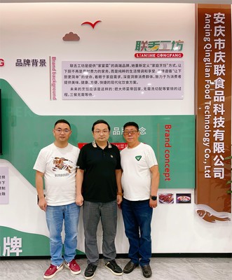 黃朝曦董事長(zhǎng)蒞臨聯(lián)舌工坊安慶工廠(chǎng)指導(dǎo)工作，共探教育咨詢(xún)新路徑